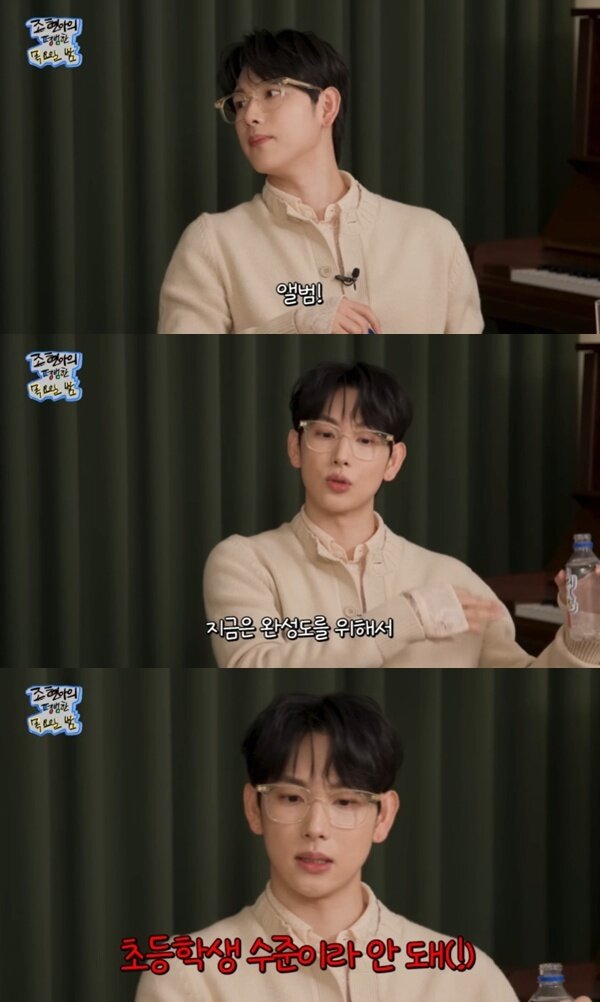 본문 이미지 - 유튜브 채널 '조현아의 평범한 목요일 밤' 캡처