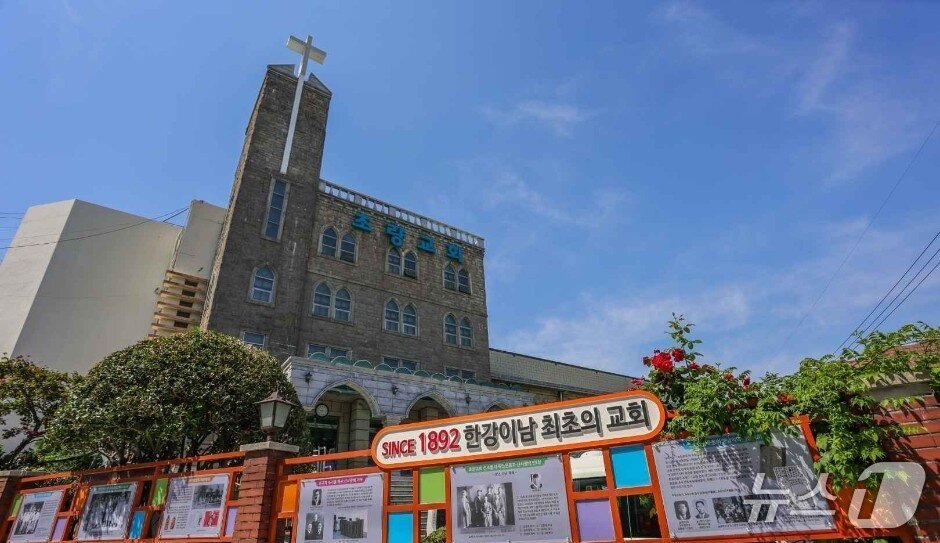 본문 이미지 - 부산 초량교회. 1892년 선교사 윌리엄 베어드가 설립한 부산 최초의 교회이며 선교사에 의해 설립된 한강 이남 최초의 교회다.&#40;한국관광공사 제공&#41;