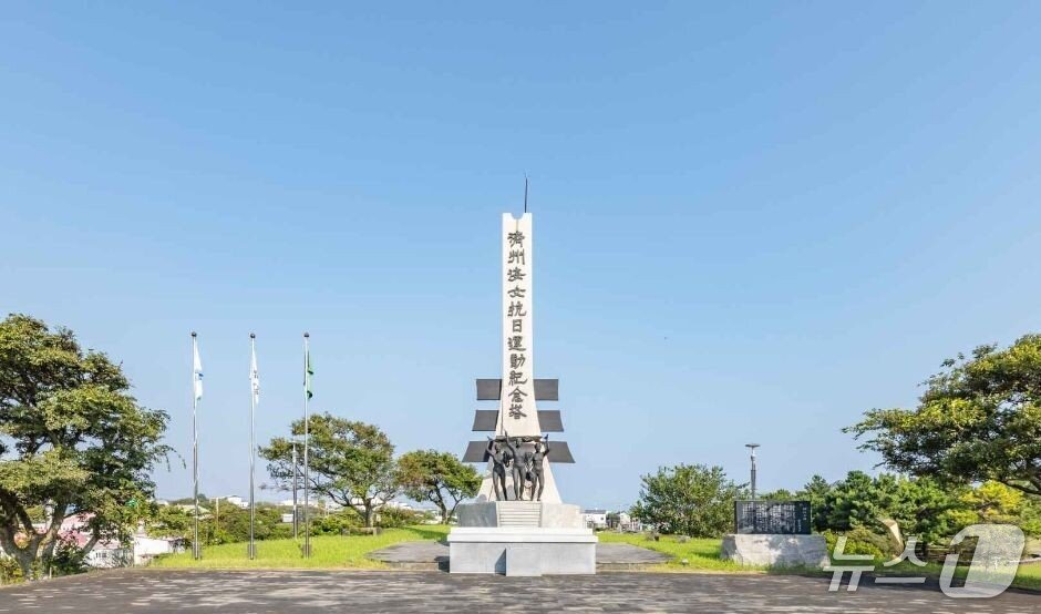 본문 이미지 - 제주해녀항일운동기념탑. 제주 해녀들의 항일 정신을 기리고자 건립된 기념탑&#40;한국관광공사 제공&#41;