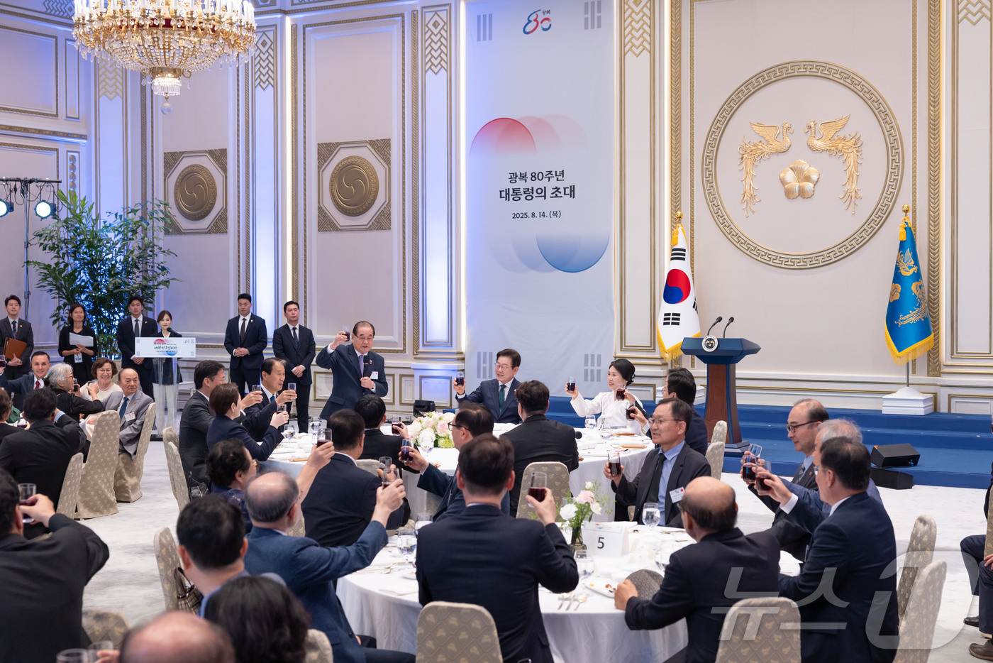 (서울=뉴스1) 이재명 기자 = 이재명 대통령과 부인 김혜경 여사가 14일 청와대 영빈관에서 열린 ‘광복 80주년, 대통령의 초대’ 행사에서 건배를 하고 있다. (대통령실 제공. …