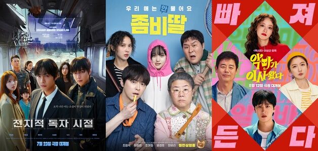 '좀비딸'·'악마가', 광복절도 달린다…여름 끝물 韓 영화 성적표는 [N초점]