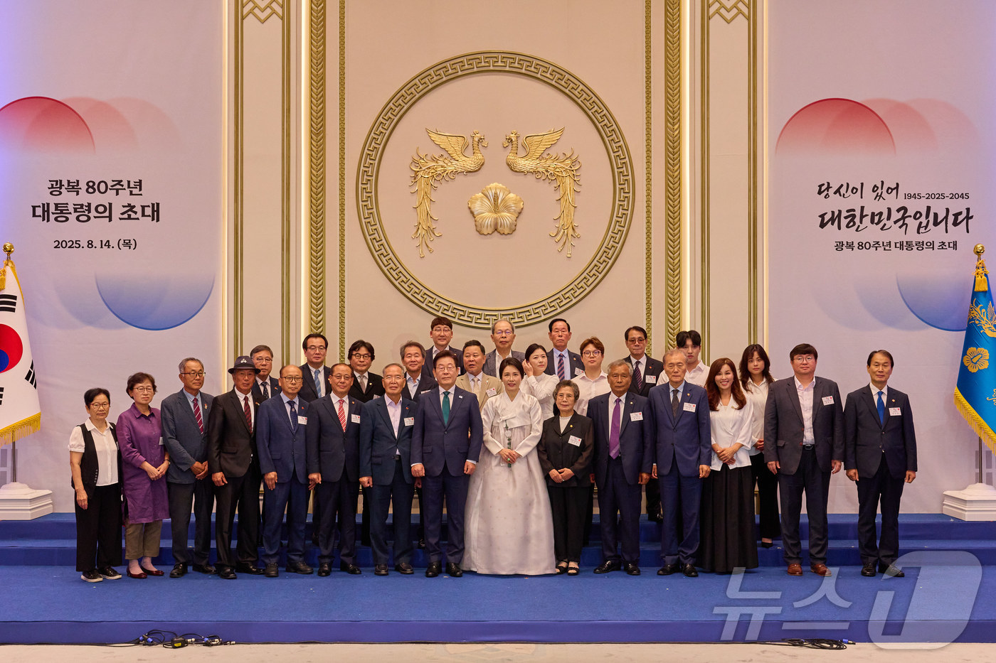 (서울=뉴스1) 이재명 기자 = 이재명 대통령과 부인 김혜경 여사가 14일 청와대 영빈관에서 열린 ‘광복 80주년, 대통령의 초대’ 행사에서 참석자들과 함께 기념촬영을 하고 있다. …