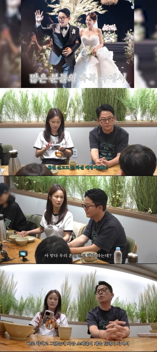 본문 이미지 - 유튜브 '준호 지민' 화면 캡처