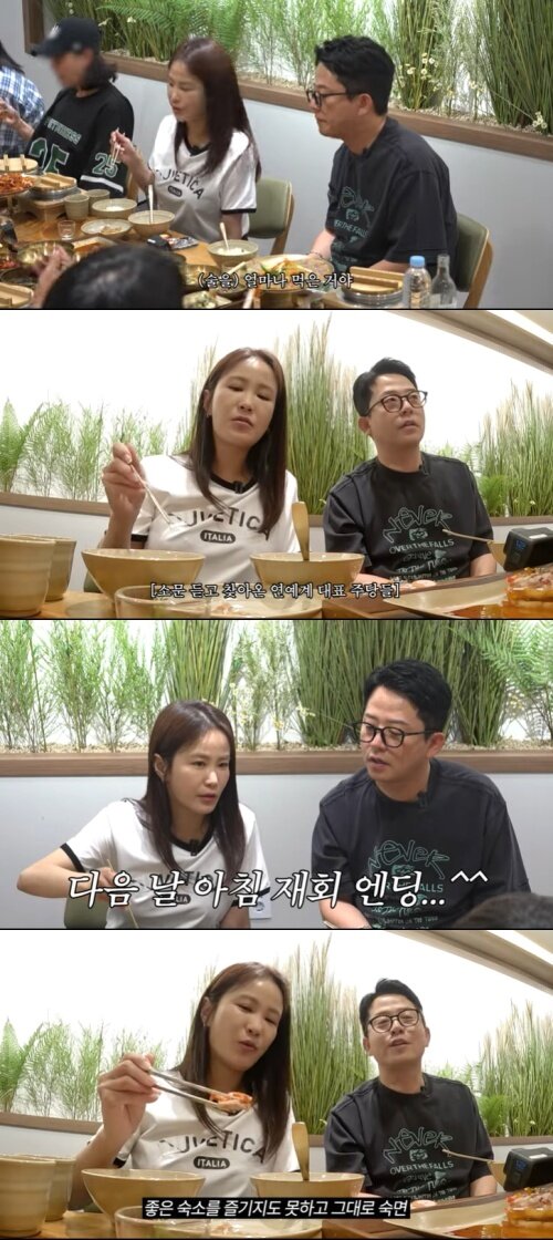 본문 이미지 - 유튜브 '준호 지민' 화면 캡처