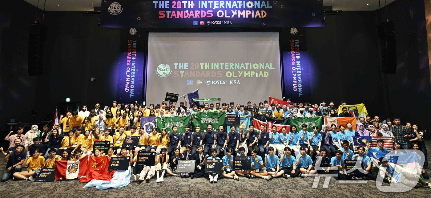 (서울=뉴스1) = 14일 경기 시흥시 서울대학교 시흥캠퍼스에서 열린 제20회 국제표준올림피아드 폐회식에서  중국, 일본, 인도네시아 등 12개국 40개팀 120명의 중·고등학생 …