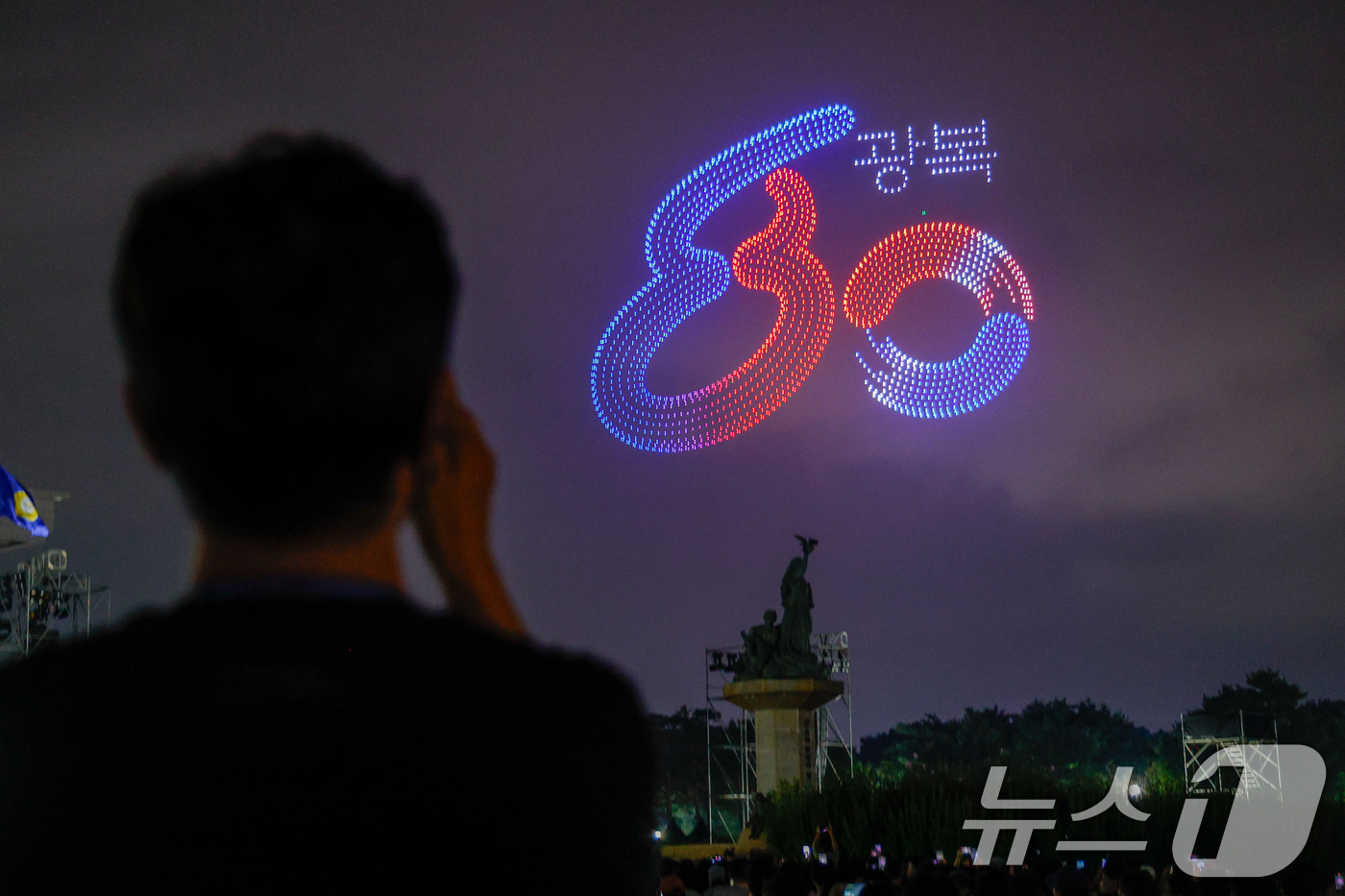 (서울=뉴스1) 안은나 기자 = 광복 80주년을 맞아 14일 오후 서울 여의도 국회 잔디광장에서 열린 국회·국가보훈부·광복회 공동 주최 광복 80년 전야제 ‘대한이 살았다!’에서 …