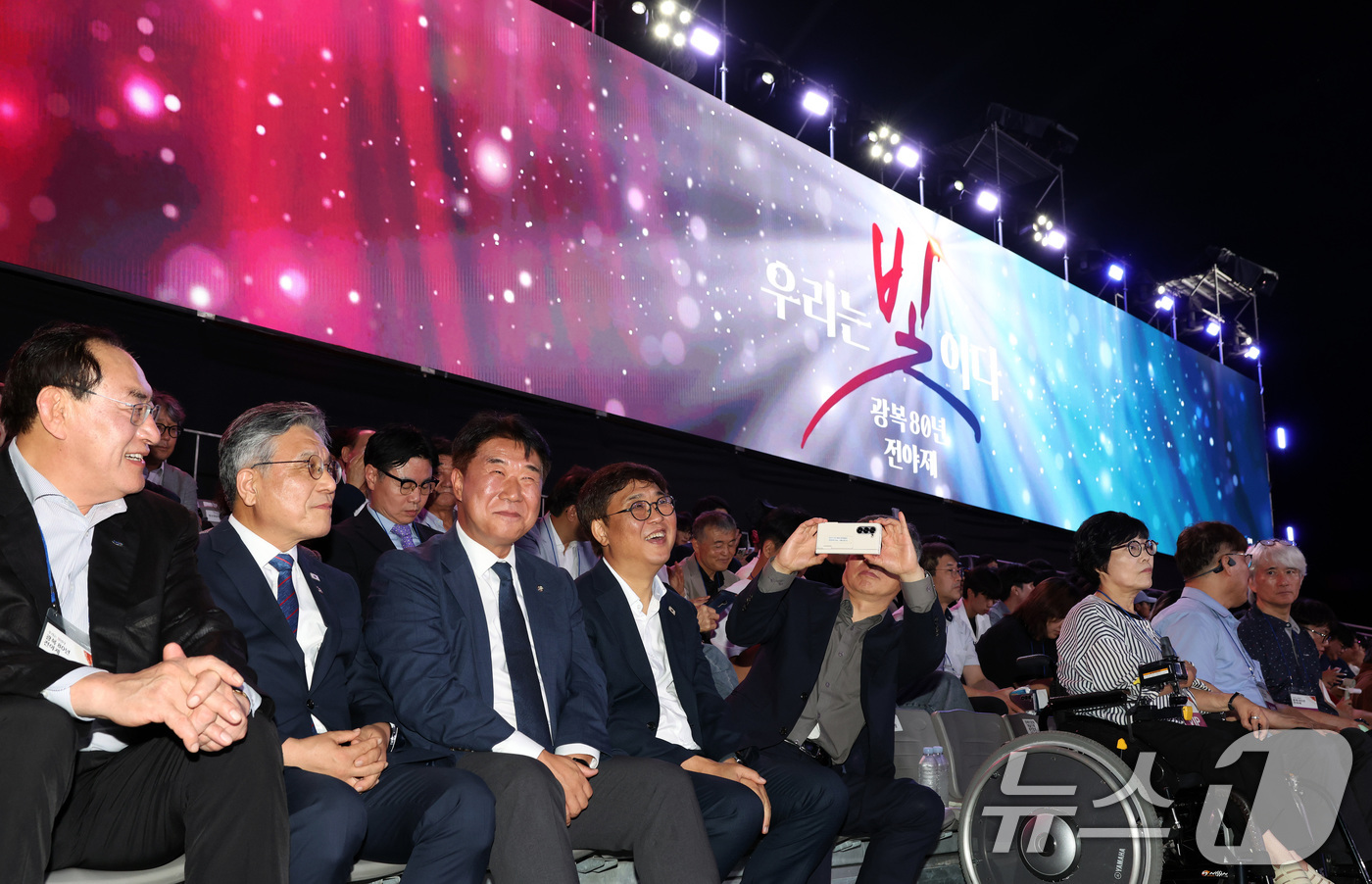 (서울=뉴스1) = 최휘영 문화체육관광부 장관(왼쪽 네번째)이 14일 서울 종로구 경복궁 흥례문 광장에서 열린 광복 80주년 전야제 ‘우리는 빛이다’ 행사를 관람하고 있다. (문화 …