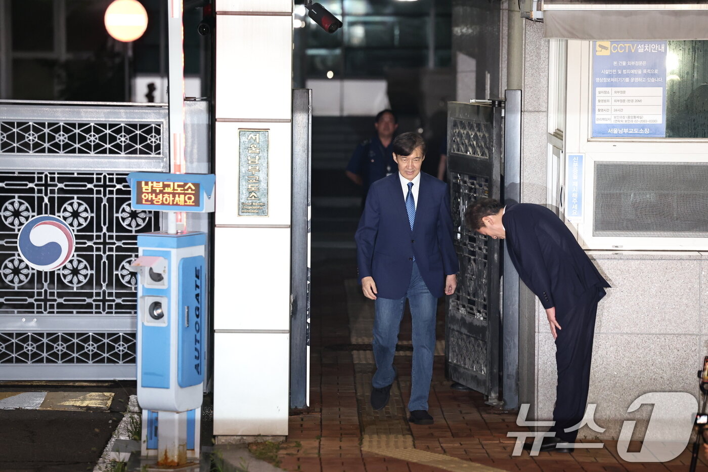 본문 이미지 - 이재명 정부 첫 특별사면·복권 대상에 오른 조국 전 조국혁신당 대표가 15일 새벽 구로구 서울남부구치소를 나서고 있다. 2025.8.15/뉴스1 ⓒ News1 구윤성 기자