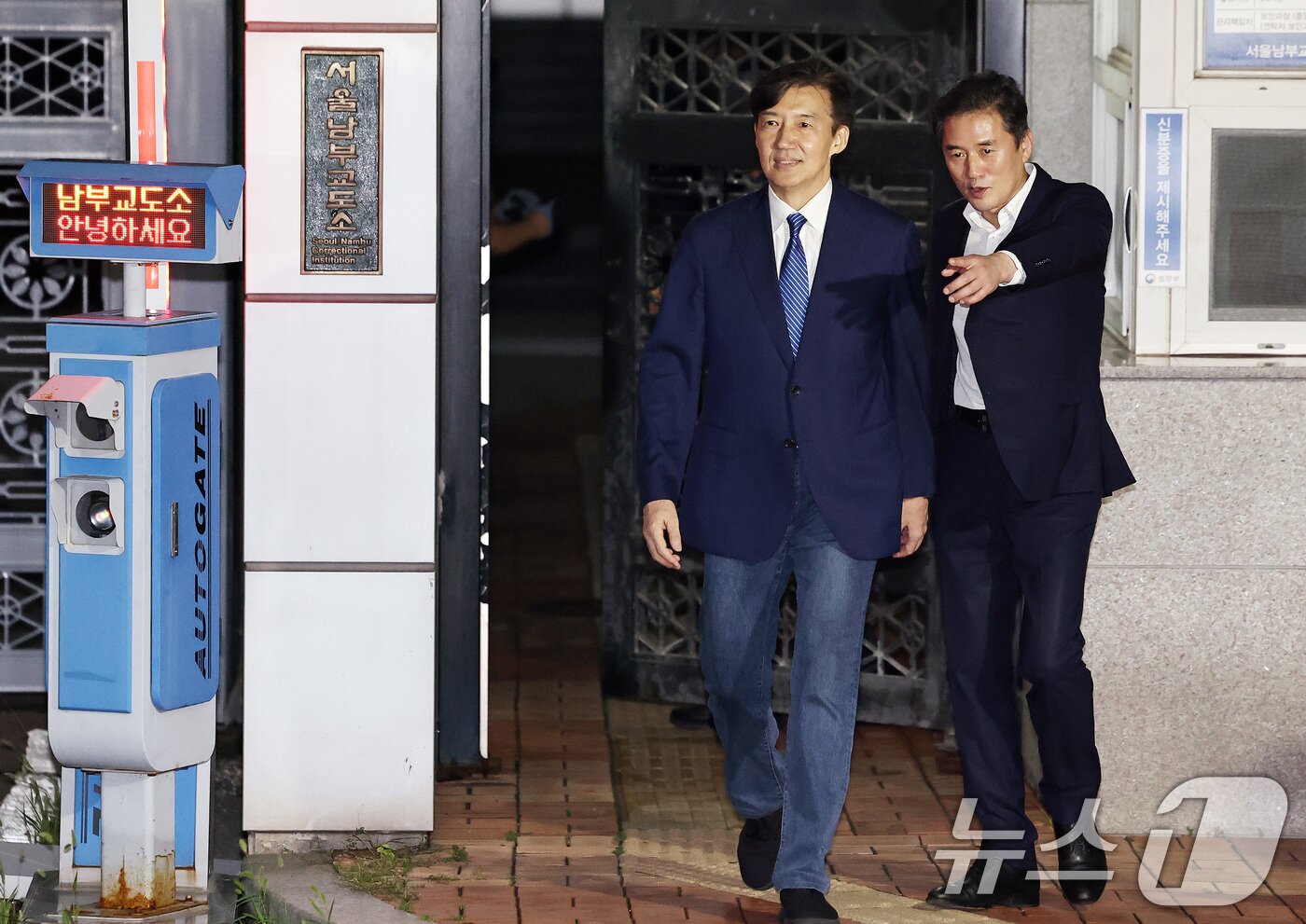 본문 이미지 - 이재명 정부 첫 특별사면·복권 대상에 오른 조국 전 조국혁신당 대표가 15일 새벽 구로구 서울남부구치소를 나서고 있다. 2025.8.15/뉴스1 ⓒ News1 구윤성 기자