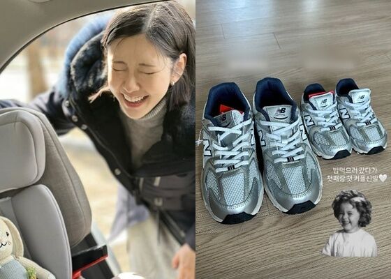 '에릭♥' 나혜미, 첫째 아들과 커플 운동화…행복 가득 일상 [N샷]