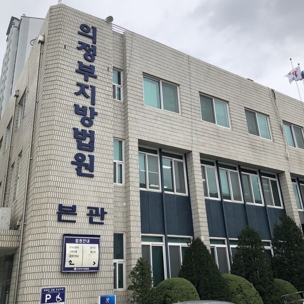 여성 신체정보 고객에 전송…국제결혼중개업체 직원들 2심도 벌금형