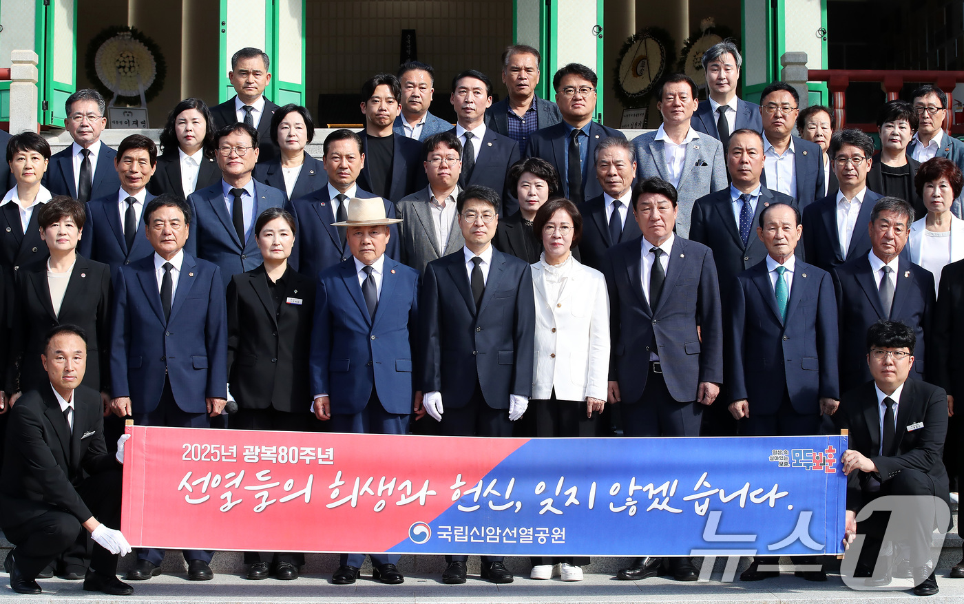 (대구=뉴스1) 공정식 기자 = 80주년 광복절인 15일 오전 김정기 대구시장 권한대행 행정부시장과 광복회 회원, 지역 국회의원, 기관·단체장 등이 대구 동구 국립신암선열공원을 찾 …