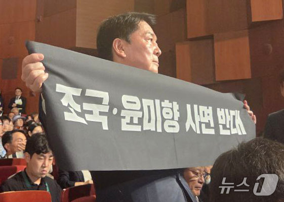 (서울=뉴스1) = 안철수 국민의힘 당대표 후보가 15일 오전 서울 종로구 세종문화회관에서 열린 제80주년 광복절 경축식에 참석해 경축사 중인 이재명 대통령을 향해 조국 전 조국혁 …