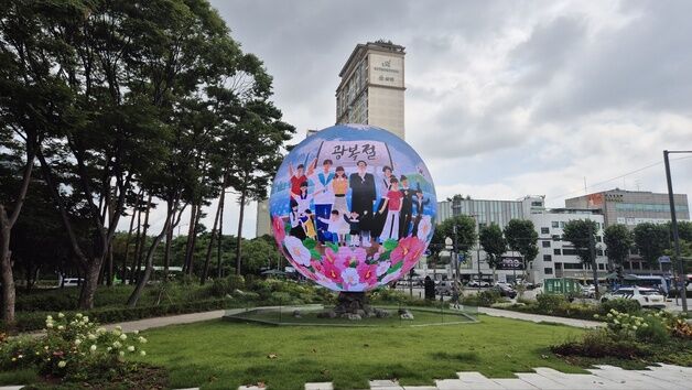 송파구, 랜드마크 '더 스피어'에 광복 80주년 기념 영상