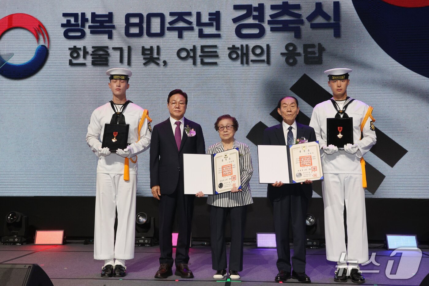 본문 이미지 - 15일 열린 경남도 광복절 경축식에서 건국훈장에 추서된 고 이용택·이장우 선생의 후손들에게 훈장이 전달되고 있다.&#40;경남도 제공. 재판매 및 DB금지&#41;