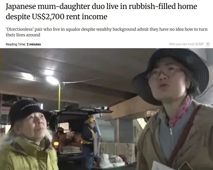 본문 이미지 - (SCMP 갈무리)