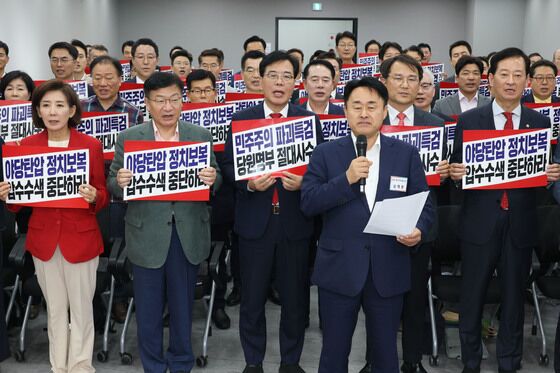 김건희 특검, 내주 압수수색 재시도하나…국힘은 '비상대기'