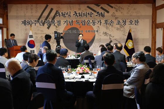 '광복80주년' 우의장, 독립운동가 후손 오찬 "역사왜곡, 단호 대응할 것"