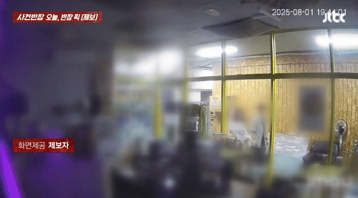 카페 앞 3분간 음란행위 한 커플…벽 만지며 중요부위 쓰담 '신종 변태男'[주간HIT영상]