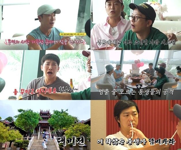 김준호 "♥김지민, 내가 퇴근하고 들어오는 모습 섹시하다고 해"
