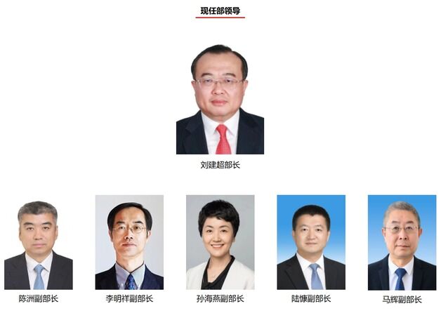 "中외교부장 거론 류젠차오 이어 대외연락부 차관도 체포"