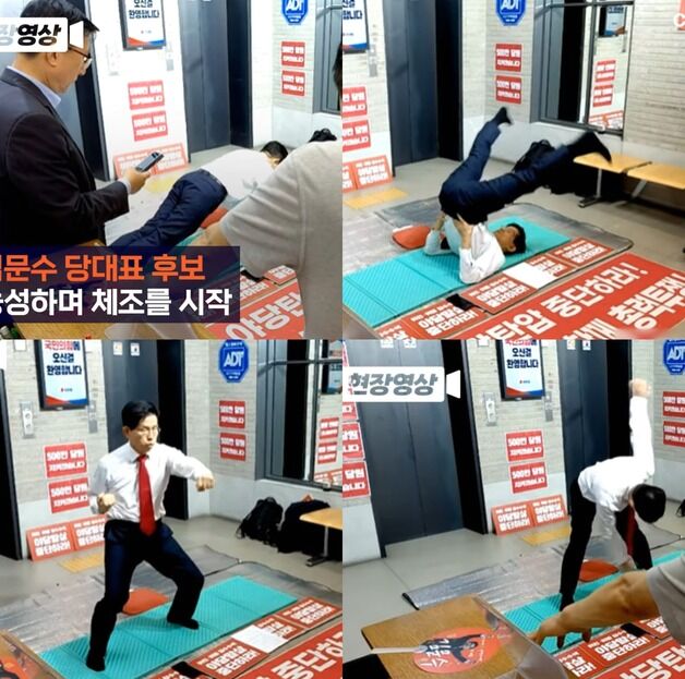 김문수, 농성중 갑자기 '구르고 지르고 돌고'→홍준표 "나이 의식, 젊다 과시"