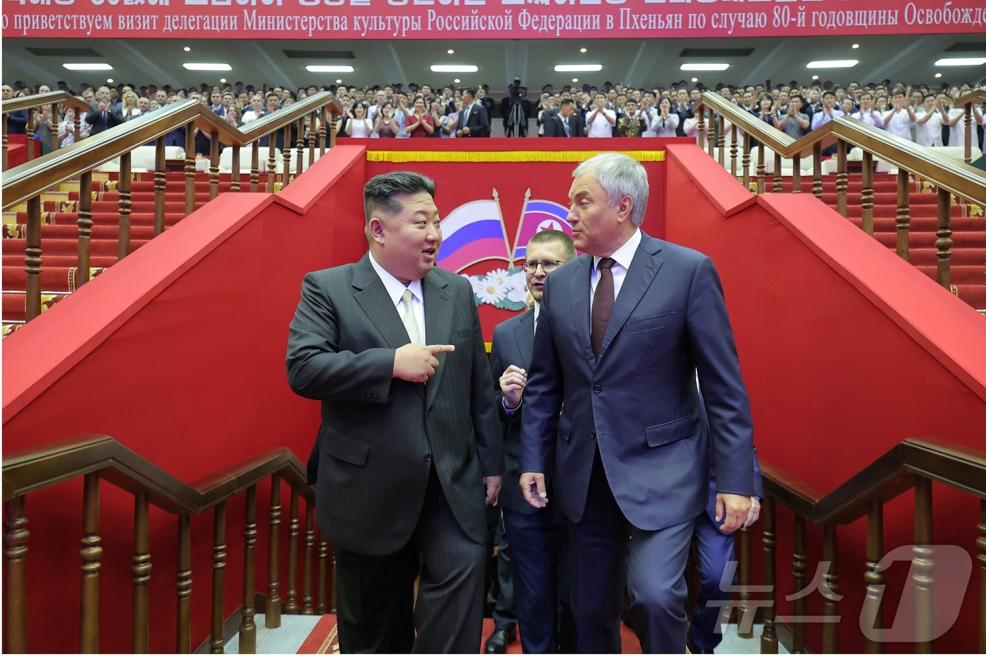 (서울=뉴스1) = 북한 노동당 기관지 노동신문은 16일 \"조국해방(광복) 80돌(80주년)에 즈음해 우리 나라를 방문한 러시아 예술 사절들의 경축공연이 지난 15일 평양체육관에 …