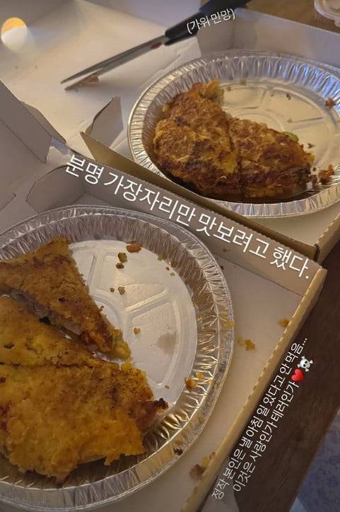 본문 이미지 - 배성재 김다영