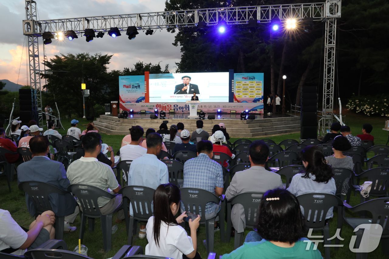 본문 이미지 -  ‘계룡시민과 함께하는 한마음 음악회’ 모습. (계룡시 제공. 재판매 및 DB금지) 