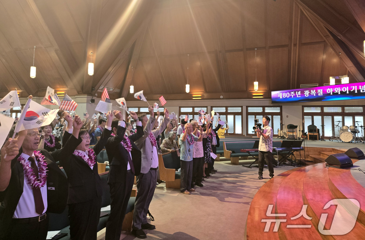 (서울=뉴스1) 김명섭 기자 = 15일(현지시각) 오후 미국 하와이 그리스도 연합감리교회에서 개최된 제80주년 광복절 경축식 국외행사에서 김오복 국가보훈부 보훈심사위원회 위원장이 …