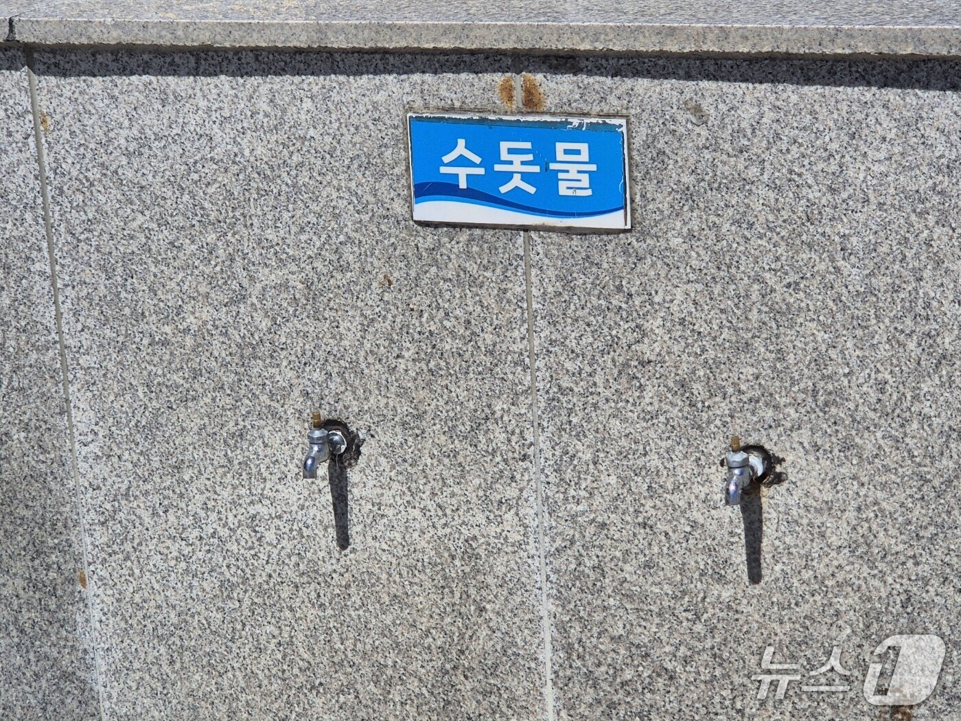 본문 이미지 - 토요일인 16일 막바지 피서철을 맞은 강원 강릉 경포해수욕장 중앙광장 세족장의 모습.  2025.8.16/뉴스1 윤왕근 기자