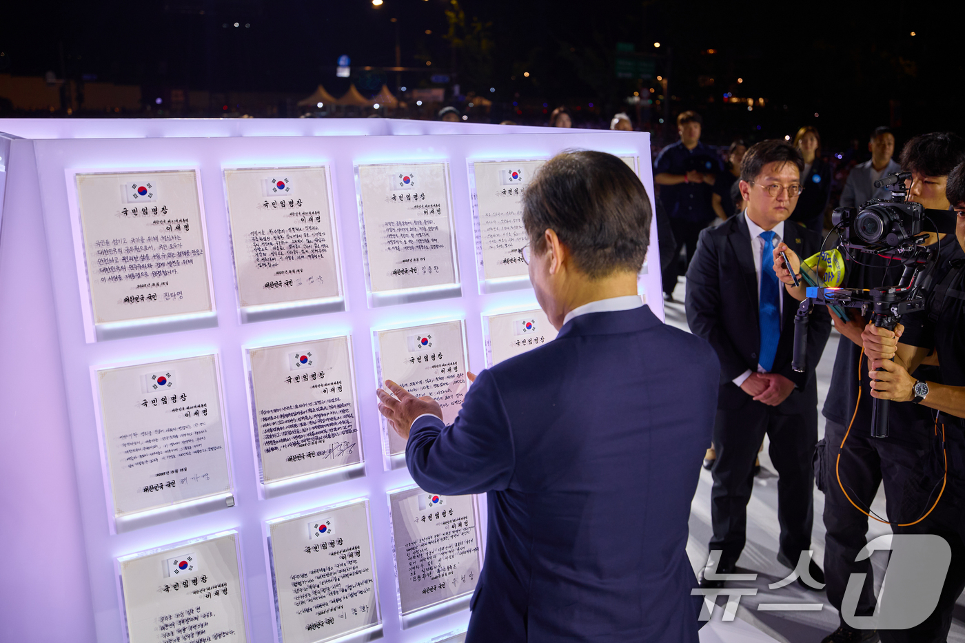 (서울=뉴스1) 허경 기자 = 이재명 대통령이 지난 15일 서울 세종대로 광화문광장에서 열린 '광복 80년, 국민 주권으로 미래를 세우다' 제21대 대통령 국민 임명식에서 국민 대 …