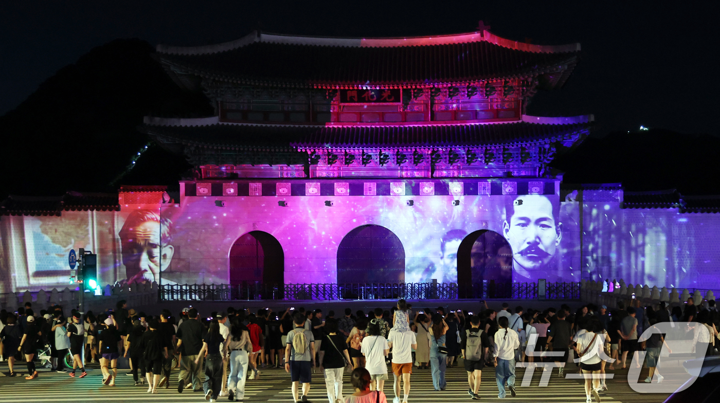 (서울=뉴스1) 김명섭 기자 = 16일 오후 서울 광화문 앞에서 시민들이 광복 80년 빛 축제 '80개의 빛, 하나된 우리' 미디어 파사드 영상을 보고 있다.이번 행사는 광화문과 …