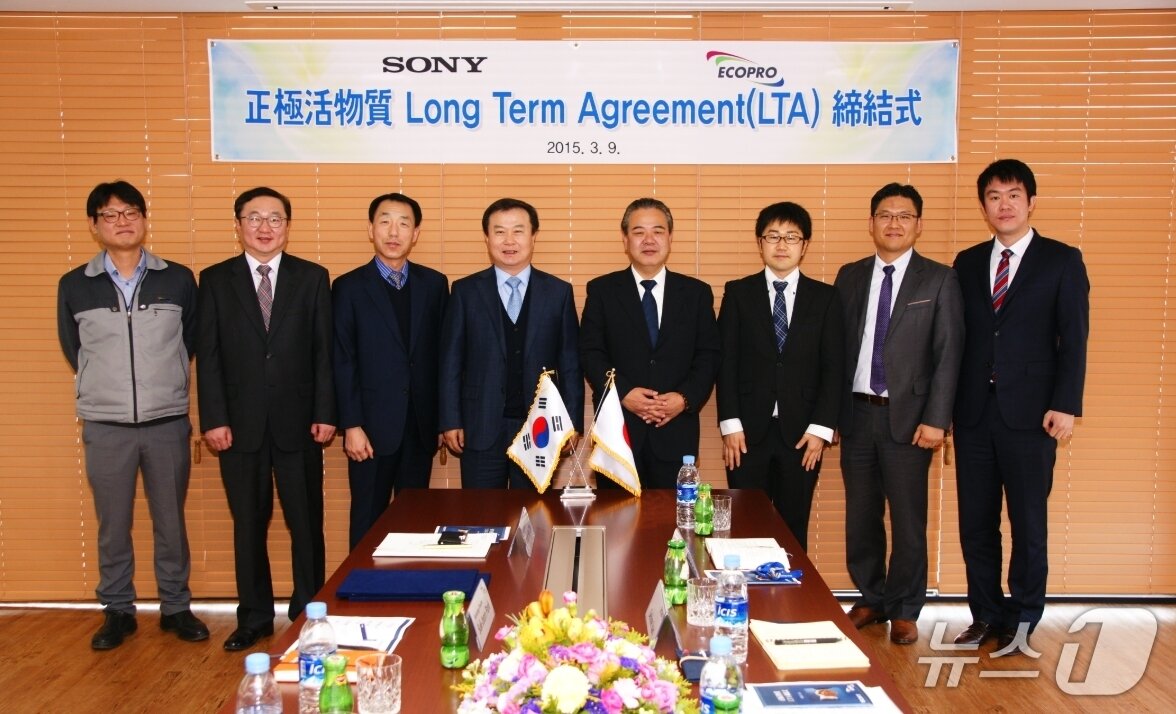 본문 이미지 - 일본 소니가 에코프로에 NCA 양극재 기술지도를 하던 시절(에코프로 제공)