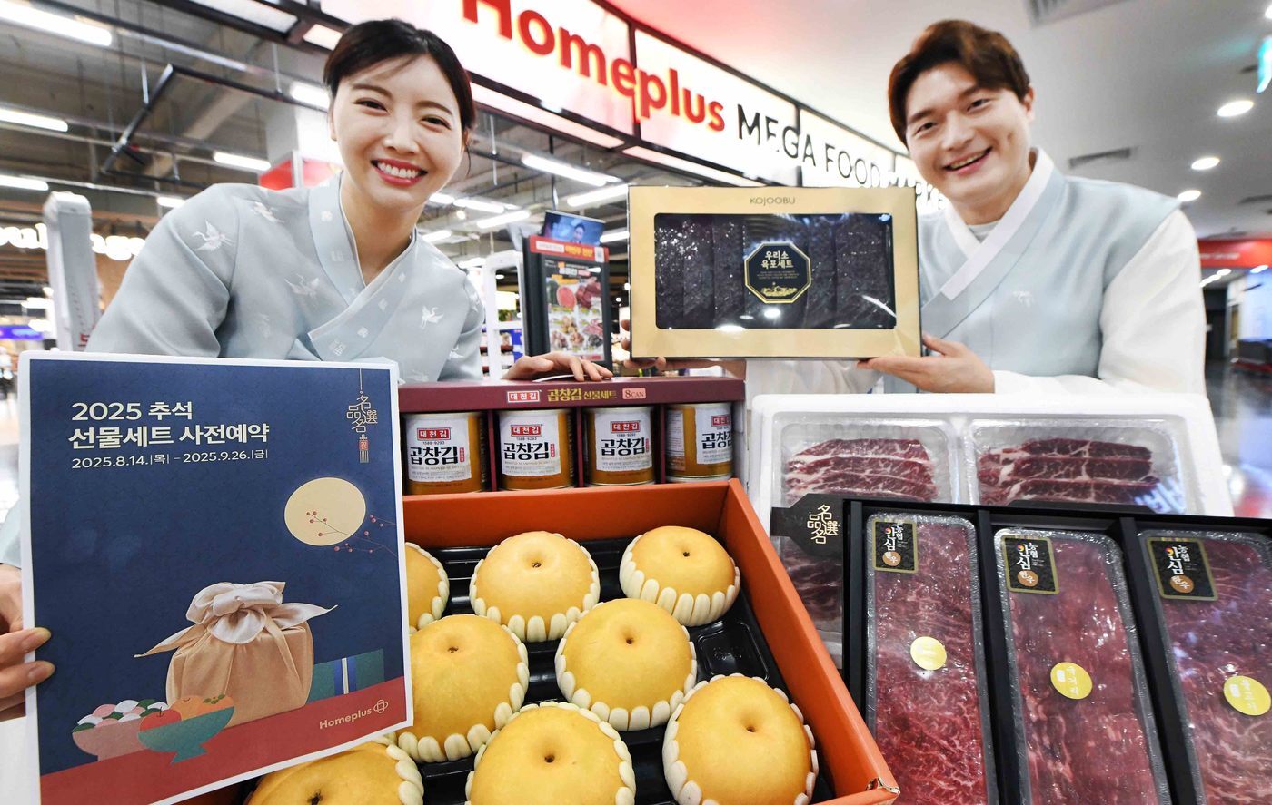 본문 이미지 -  (홈플러스 제공).