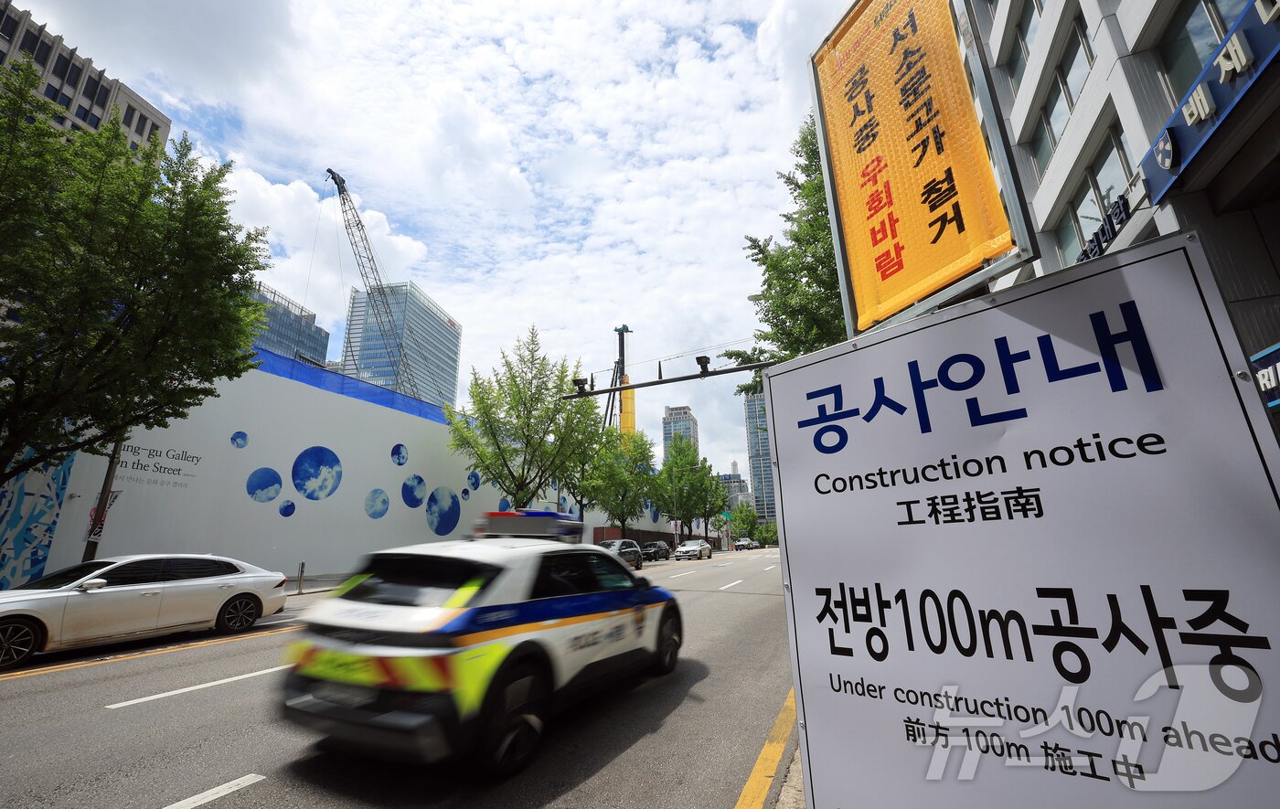 본문 이미지 - 17일 철거가 시작된 서울 중구 서소문고가차도가 통제되고 있다. 2025.8.17/뉴스1 ⓒ News1 김진환 기자