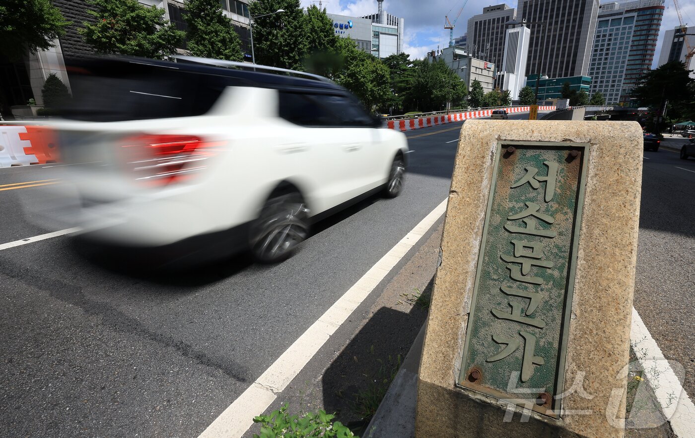 본문 이미지 - 서소문고가차도의 철거 공사가 17일부터 시작된다. 2025.8.17/뉴스1 ⓒ News1 김진환 기자