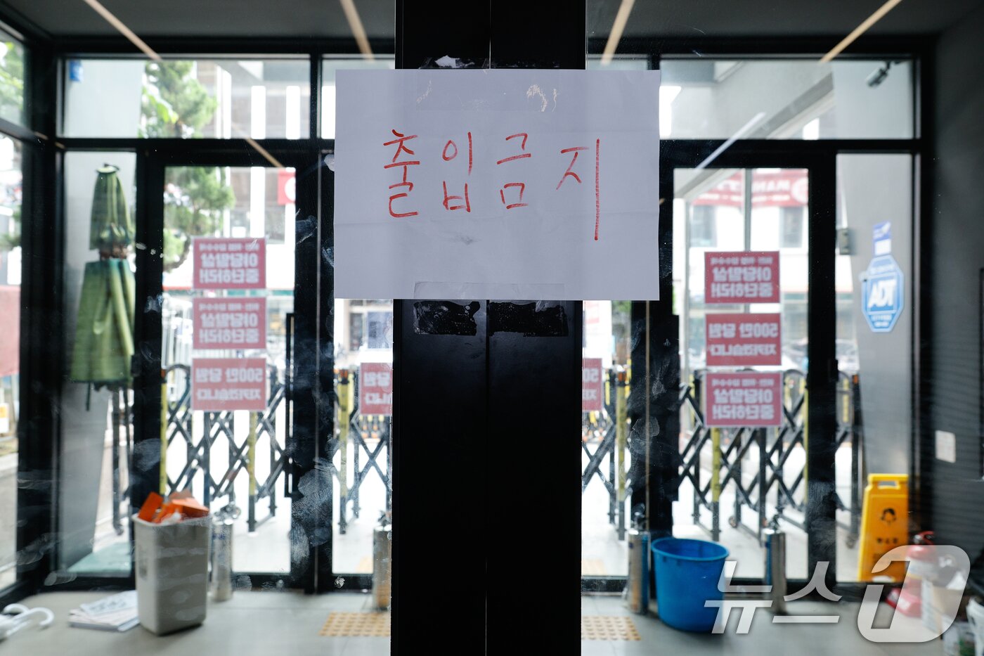 본문 이미지 - 17일 서울 여의도 국민의힘 중앙당사 출입문에 '출입금지' 문구가 붙어있다. 김건희 특검팀이 오는 18일 '건진법사 청탁 의혹'과 관련 압수수색 영장을 재집행할 수 있다는 전망이 나오자 송언석 비상대책위원장 겸 원내대표는 의원들에게 메시지를 보내 "18일 아침 8시부터 국회 경내에서 대기해 주시기 바란다＂고 공지했다. 2025.8.17/뉴스1 ⓒ News1 안은나 기자