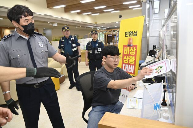 대구 달성군, 민원인 폭행·폭언 대비 모의훈련 실시