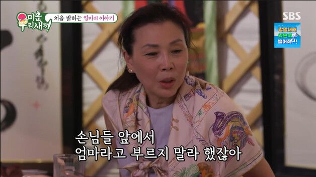 윤시윤, 母와 어려웠던 유년시절 회상 "이모라고 부르라고"…왜 [RE:TV]