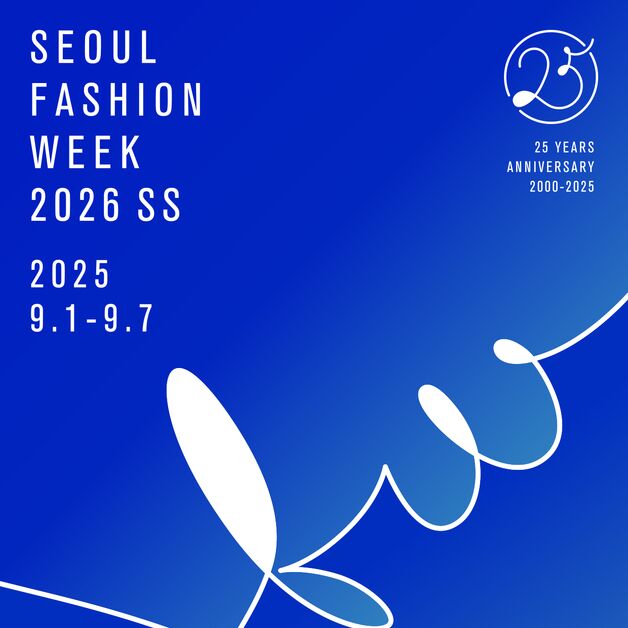 '2026 S/S 서울패션위크' 내달 1일 개막…25주년 맞아