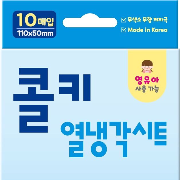 대원제약, 안전성 편의성 갖춘 '콜키 열냉각시트' 선봬