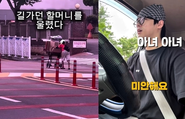 폭염 속 폐지 옮기던 할머니, 차 태워준 청년에 '눈물'