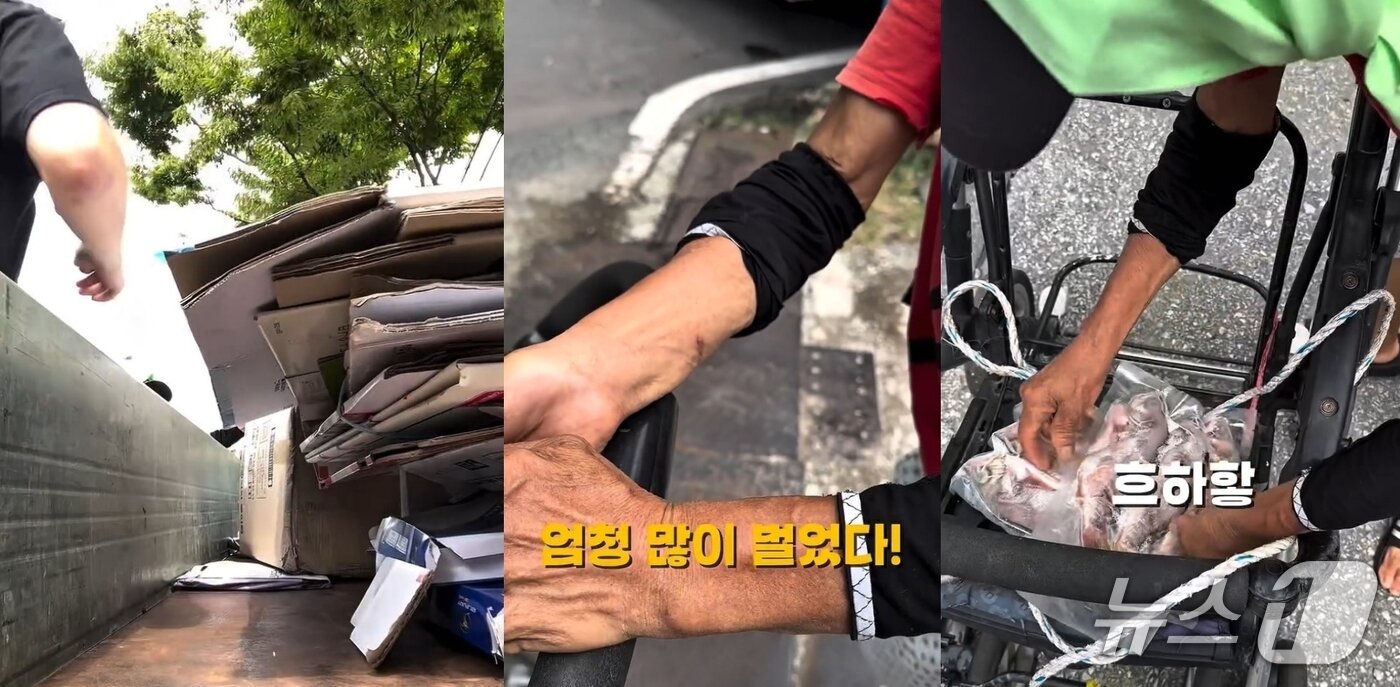 본문 이미지 - (SNS 갈무리)