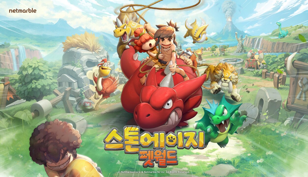 본문 이미지 - (넷마블 제공)