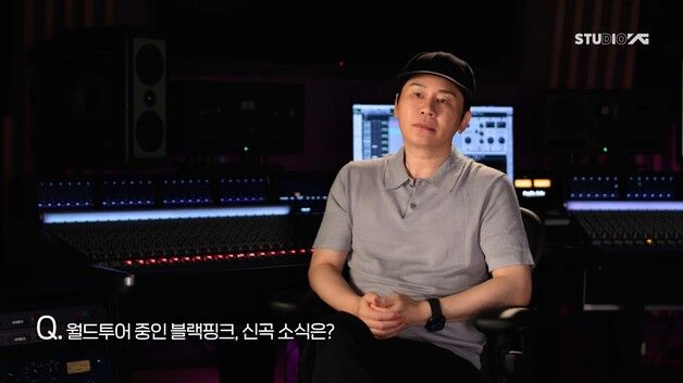 양현석, 블랙핑크 플랜 직접 발표 "11월 앨범 발매 위해 노력"