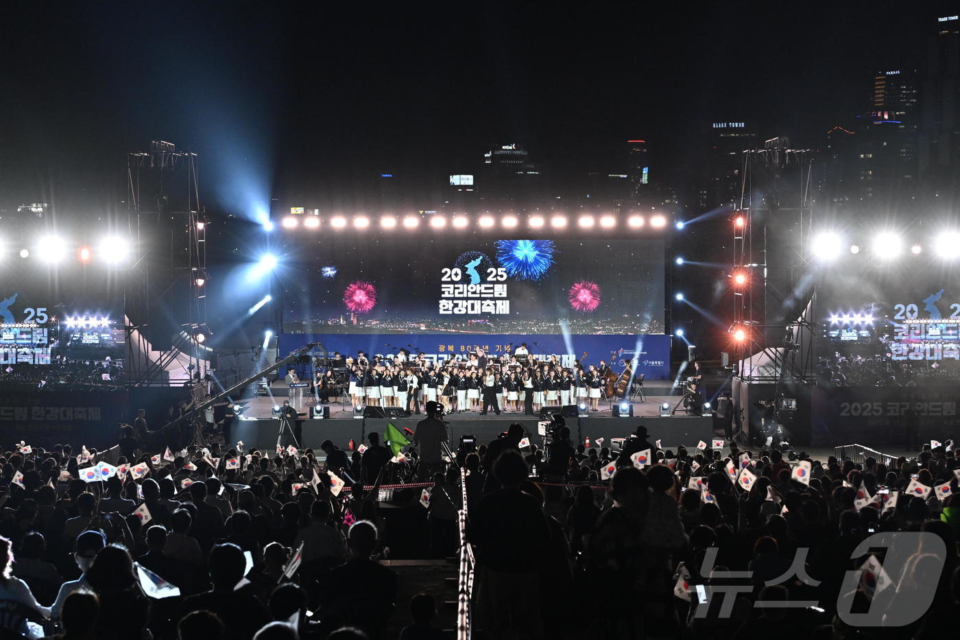 (서울=뉴스1) = 지난 15일 저녁 서울 광진구 뚝섬한강공원 수변무대에서 광복 80주년을 기념한 ‘코리안드림 한강대축제’가 시민 3만여 명이 운집한 가운데 성황리에 개최됐다. ( …