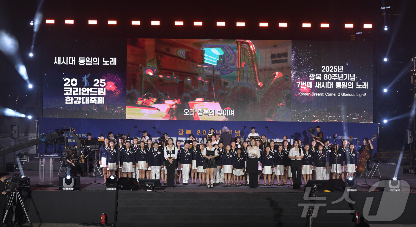 (서울=뉴스1) = 지난 15일 저녁 서울 광진구 뚝섬한강공원 수변무대에서 열린 ‘코리안드림 한강대축제’에서 보이스코리아 출신 여성보컬 4인방 손이지유(손승연, 이예준, 지세희, …