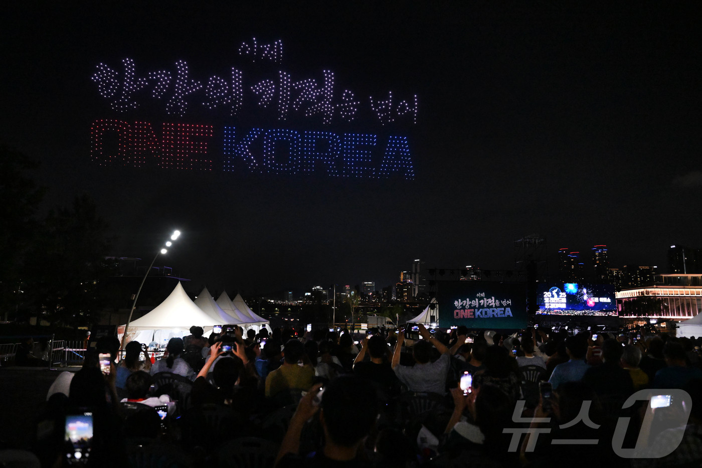 (서울=뉴스1) = 지난 15일 저녁 서울 광진구 뚝섬한강공원 수변무대에서 열린 ‘코리안드림 한강대축제’에서 시민들의 염원을 담은 통일의 메시지가 1200대의 드론으로 구현됐다. …