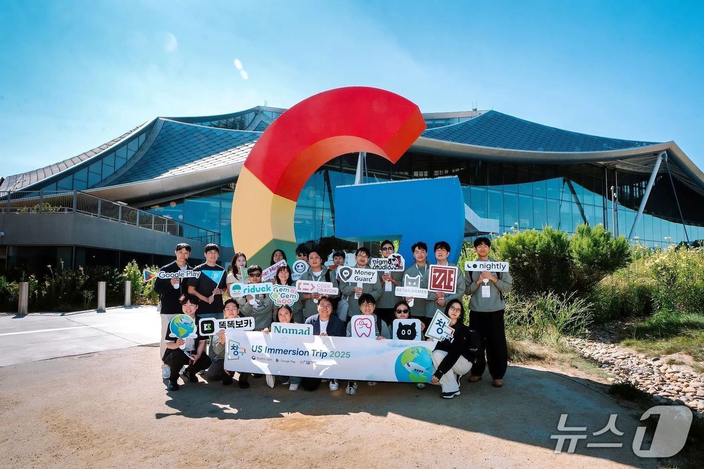 본문 이미지 - 미국 샌프란시스코 마운틴뷰 구글 본사에서 진행된 글로벌 연수 프로그램 이머전 트립(8월 13일~15일) 참가자들이 기념사진을 찍고 있다.(구글플레이 제공)